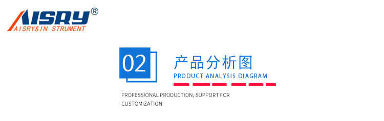 生產鹽水噴霧試驗機