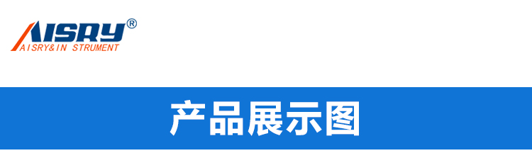 全自動按鍵壽命試驗機