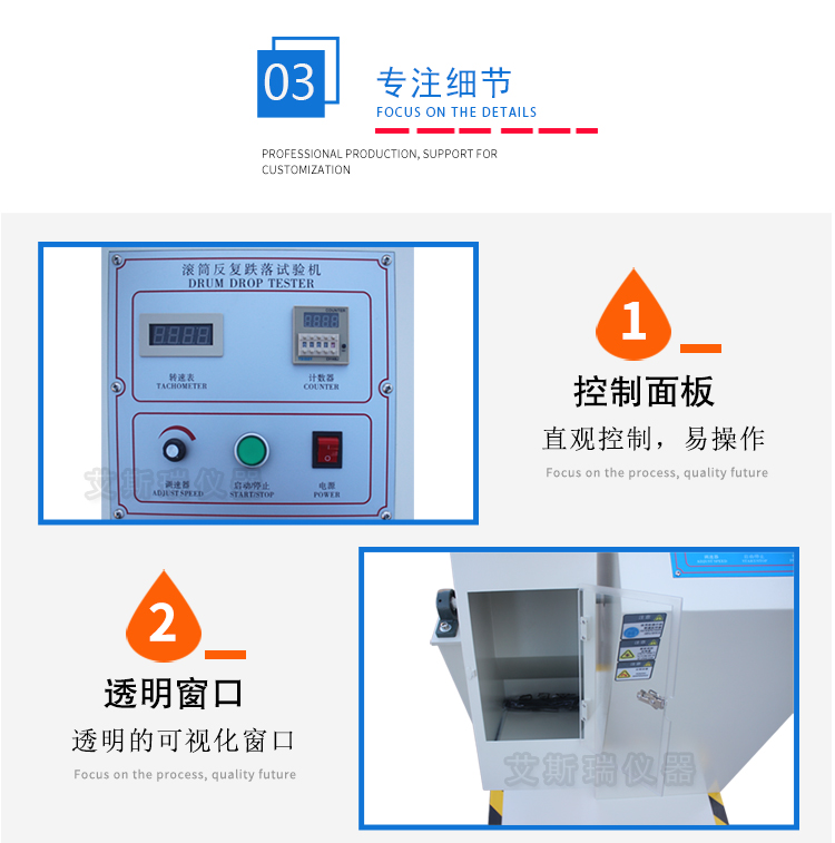 東莞單滾筒跌落試驗機