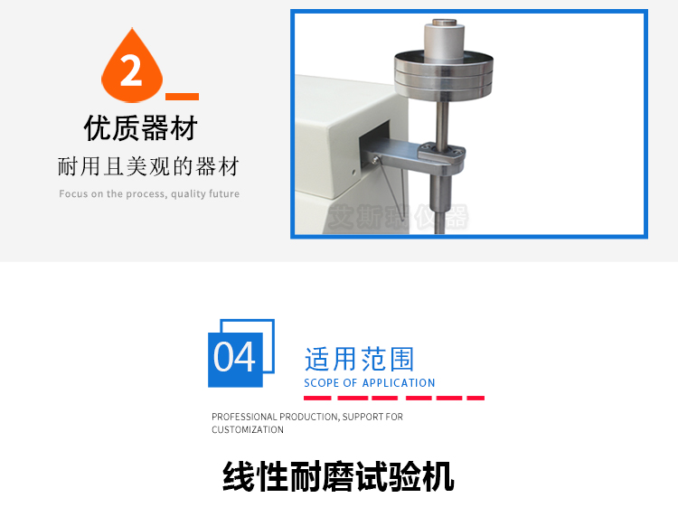 廣東耐磨試驗機