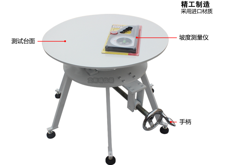 小家電穩定性測試